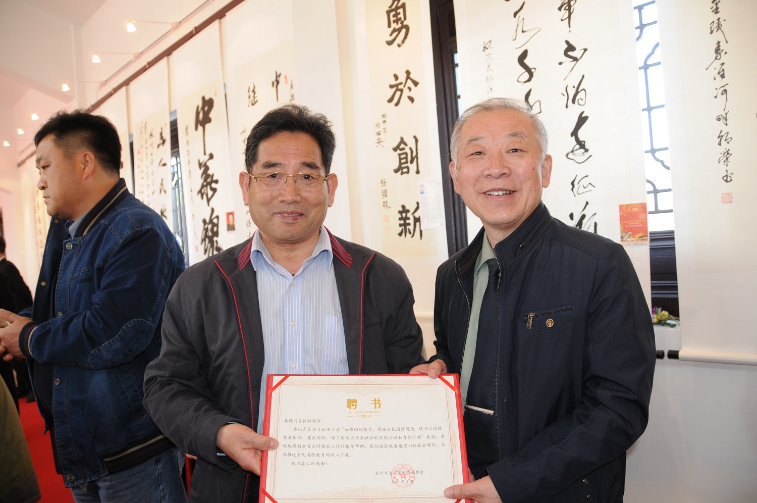 肖汉涛会长向江苏省军区原副司令员吕振林赠送聘书后合影