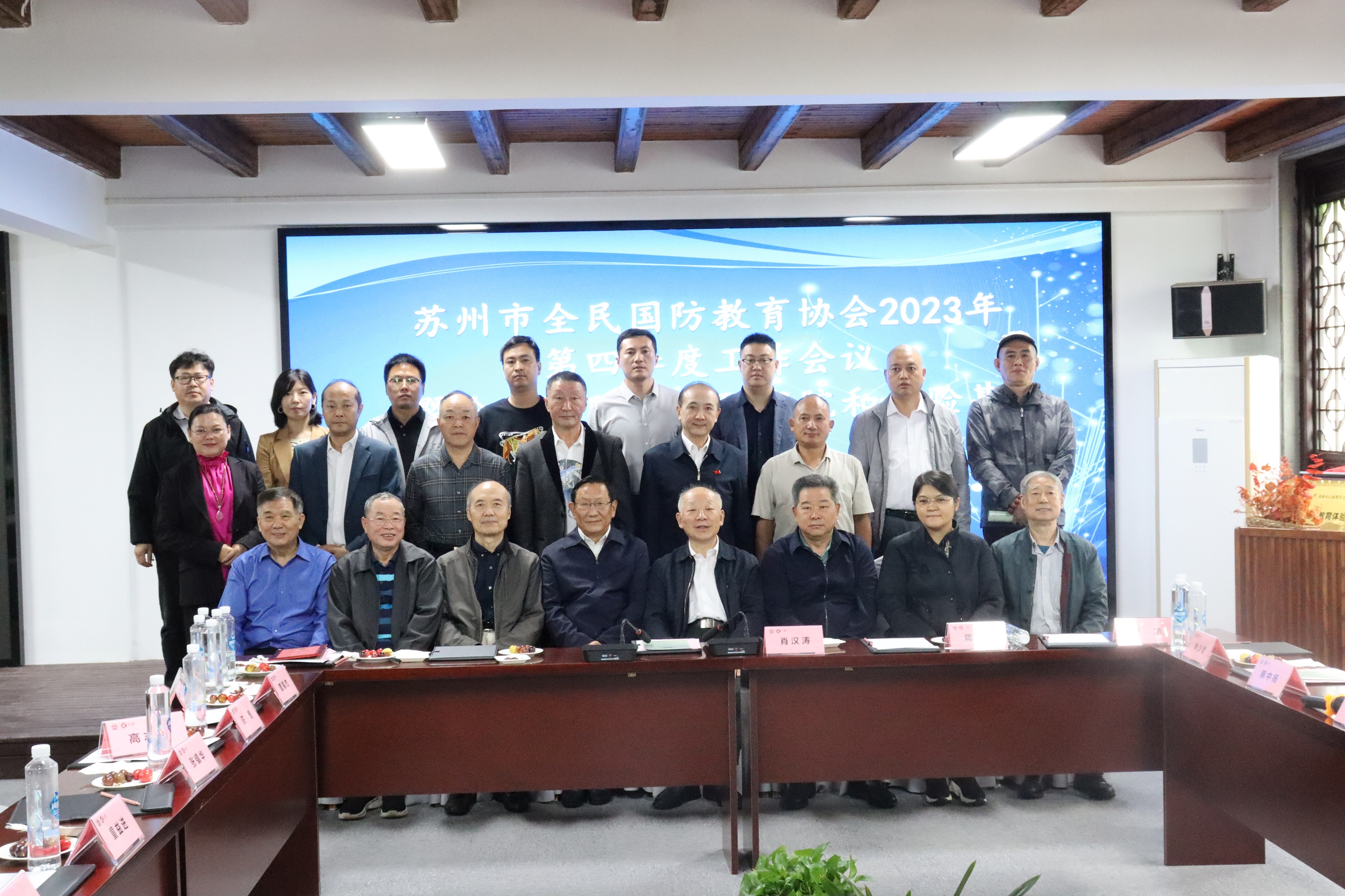 微信图片_20231016095259.jpg