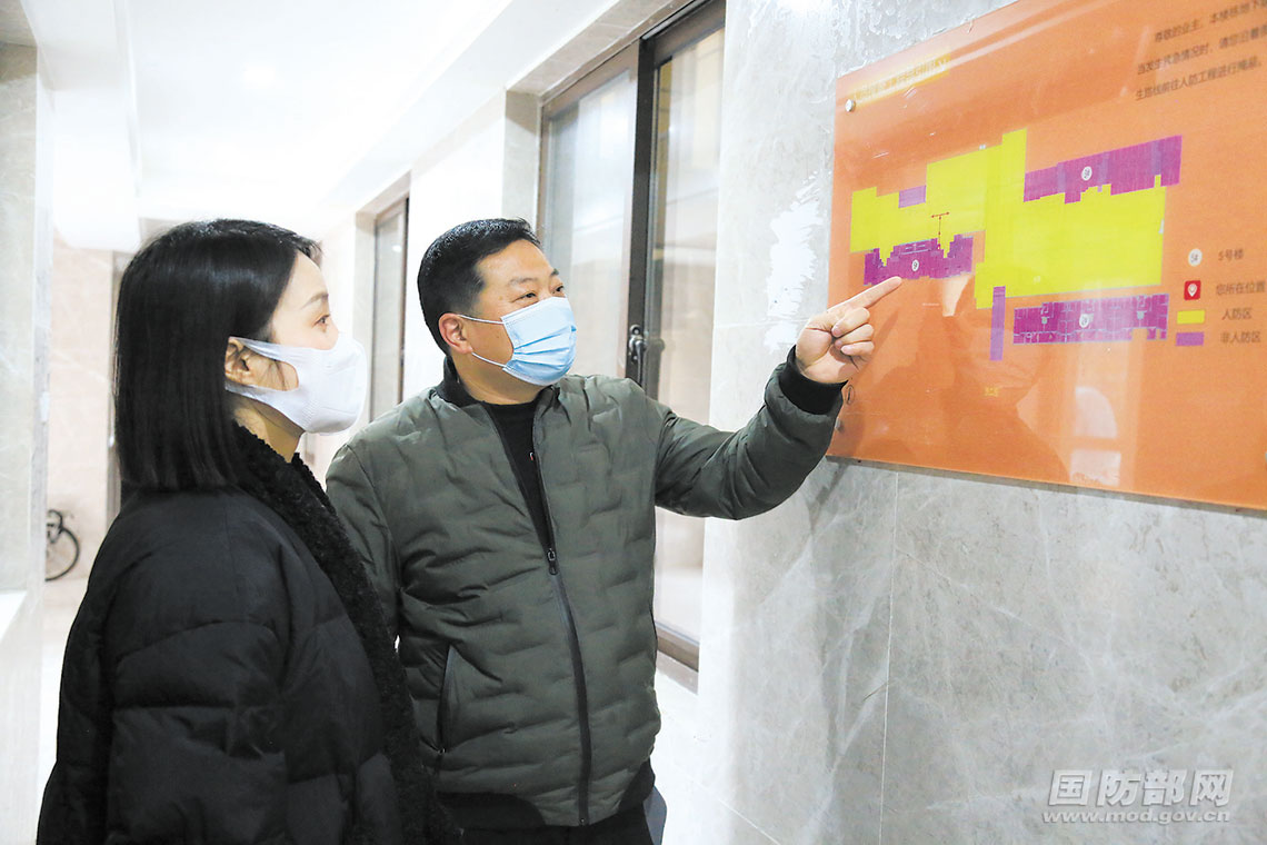 人民防空 人民防空