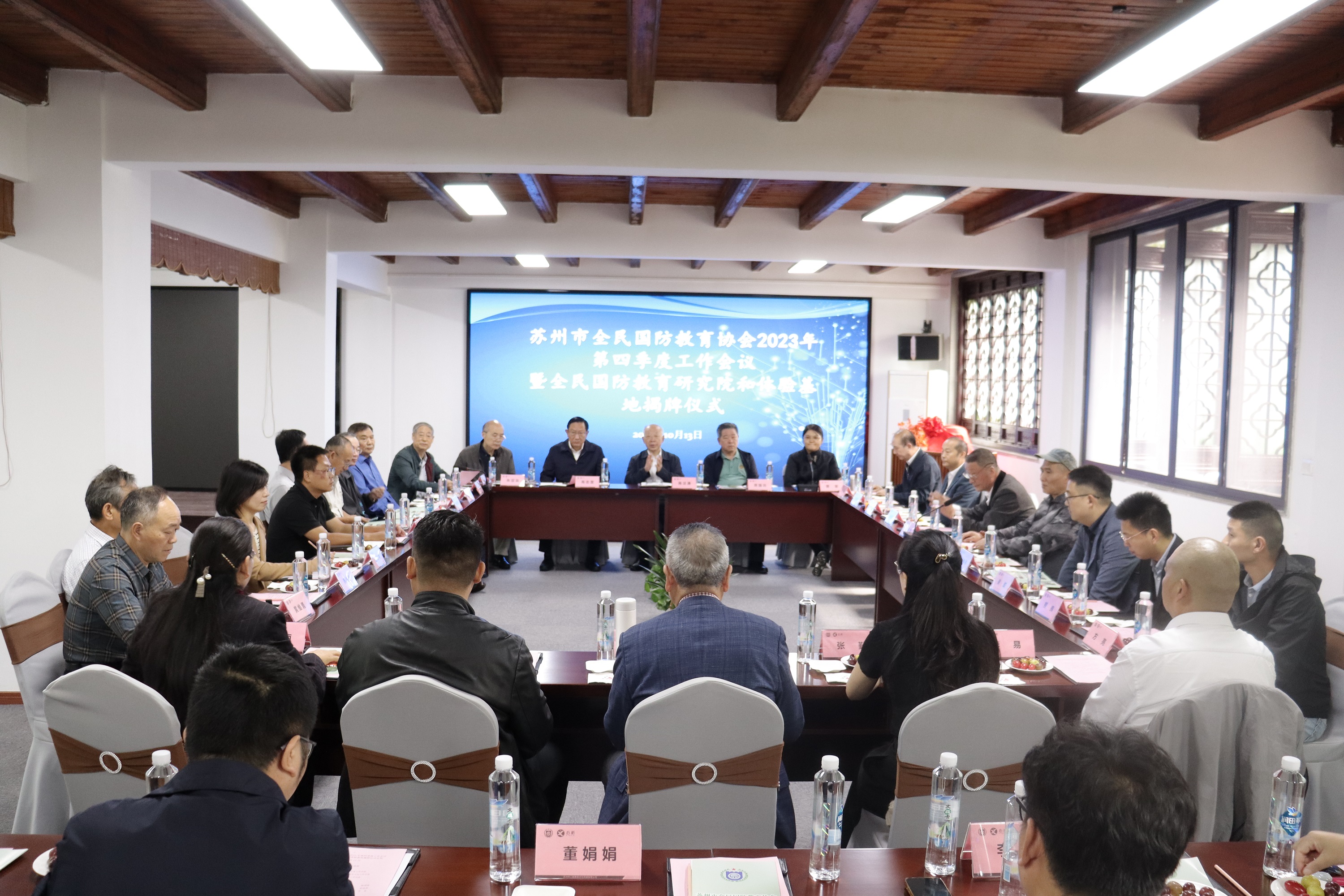 微信图片_20231016095228